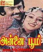 Annai Bhoomi 1985 song download